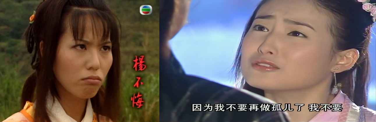 《倚天屠龙记》吴启华和苏有朋版角色对比，各有千秋，谁更强？