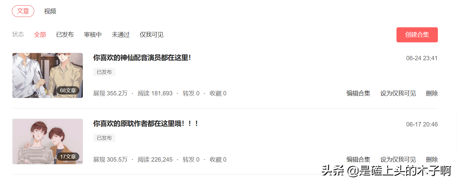 他是黄渤的同班同学，被称为“最酥男主角”，铁打的男主流水的他