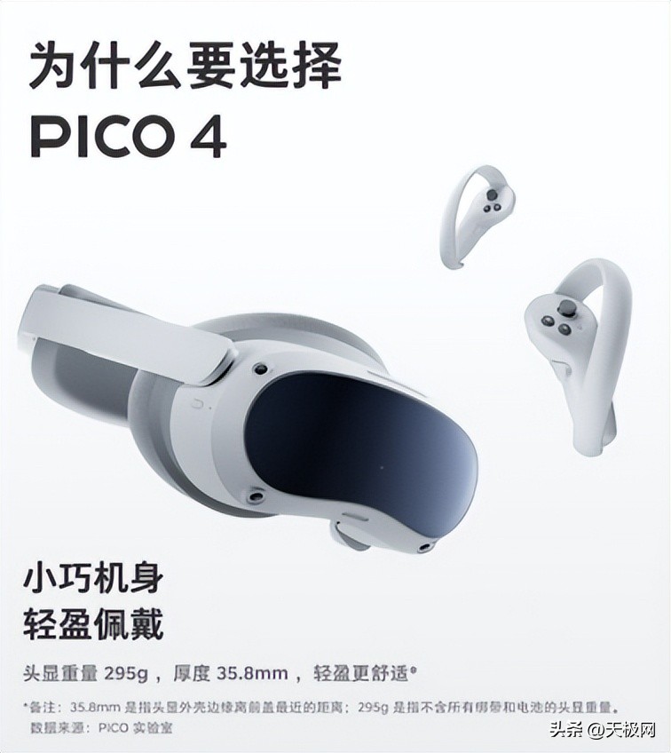 電腦上哪里看直播足球（換個方式看球賽？12月6日來京東電腦數碼帶你解鎖看球新姿勢）