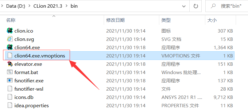 CLion 2021.3软件下载及安装教程