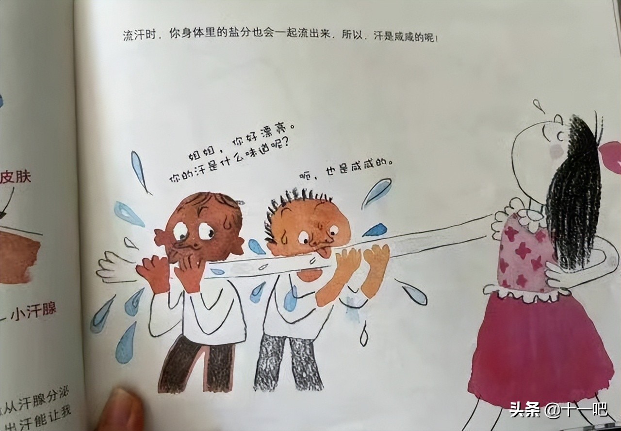 数学教材之后，风波远远未止