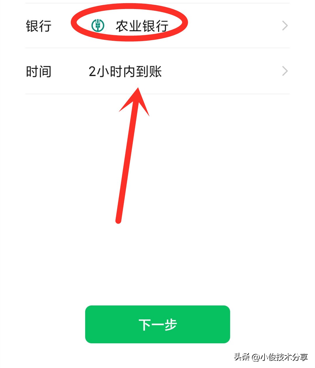 微信没实名认证能收转账吗（微信没有实名认证可以接受别人转账吗）-第6张图片-科灵网