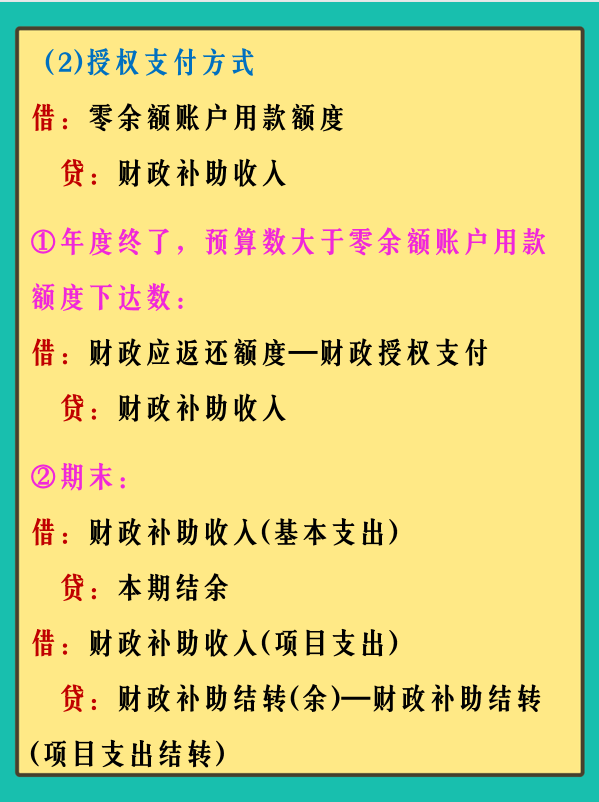 多亏老会计这个秘籍，小张才顺利当上医院会计！待遇好又离家近