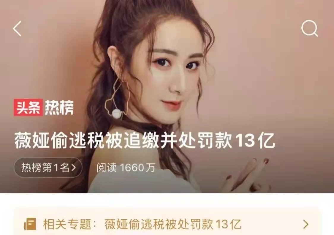 大学退学算什么学历（薇娅连本科学历都没有）