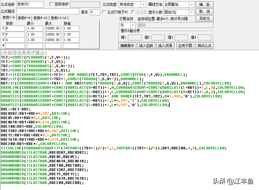 惊艳新代码---BEB波浪尺的算法分享