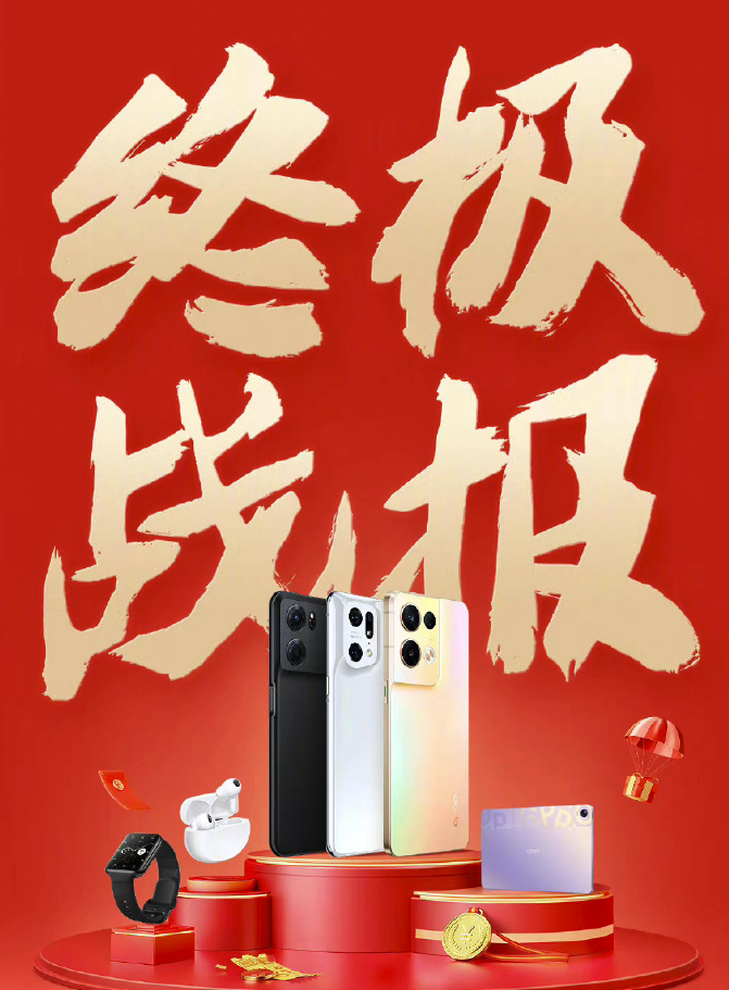 618战报公布：小米、荣耀、OPPO、vivo、魅族，谁的水分更大？