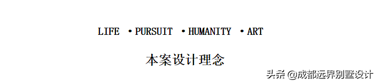 改造140㎡精装房，低预算装修成现代轻奢风，改造后太惊艳了