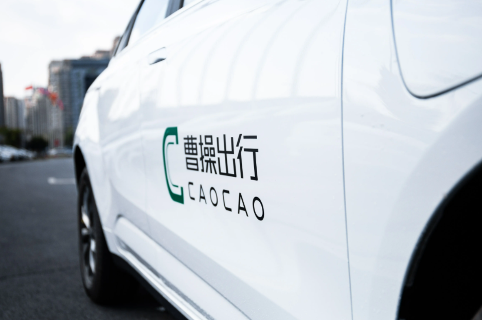 出行app大洗牌，哈啰、嘀嗒霸榜，滴滴無了