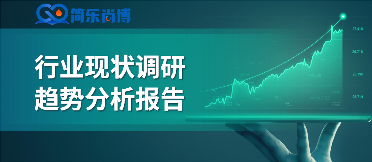 3D摄像跟踪软件行业研究及十四五规划分析报告