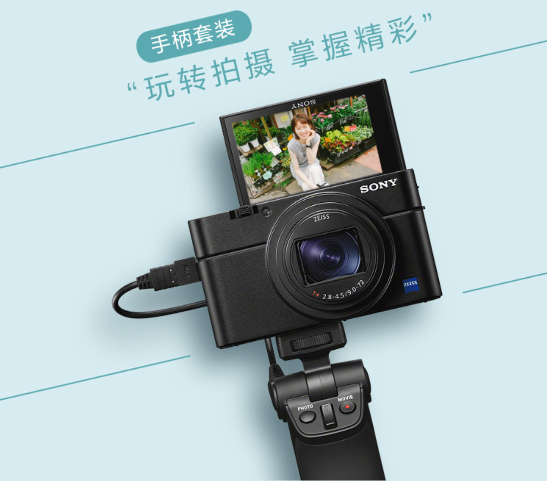 索尼、佳能、富士、松下四款萬元左右的小微單，哪一款值得入手？