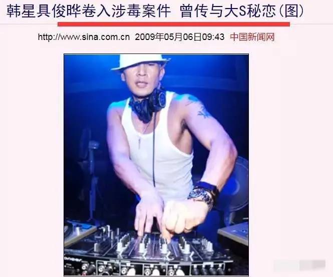 相比于汪小菲，10个细节看透大S“新欢”的为人