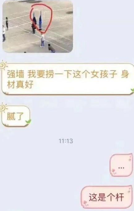 大学“表白墙”翻车现场，爱情表白却变成段子，看后让人忍俊不禁