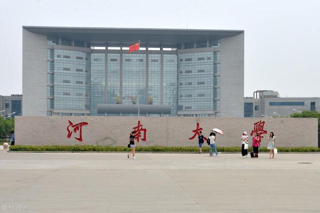 洛阳工学院现在叫什么,洛阳工学院简介