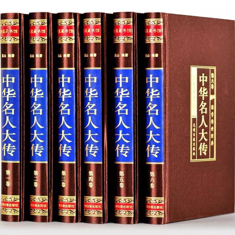 这6人你最青睐谁(中原诗人青睐的近现代名人，毛泽东鲁迅袁隆平名列前三说明了什么)