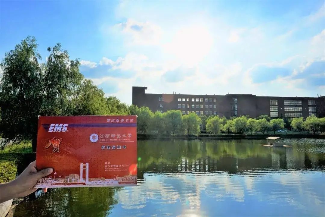 江西师范考研难不难？江西师范大学23考研难度分析