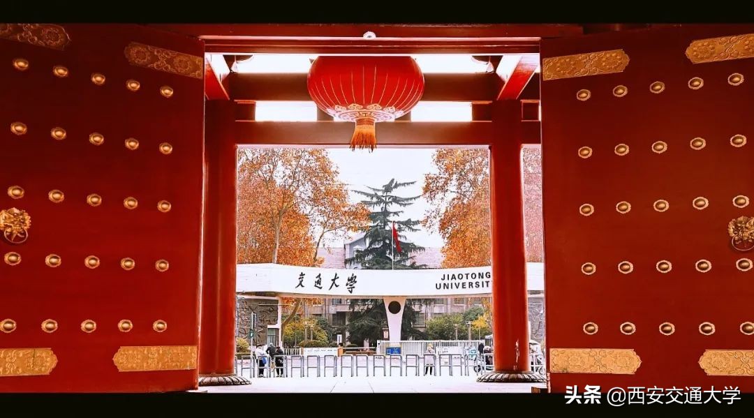 高考必胜，圆梦今夏！我们在交大等你