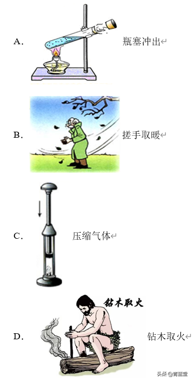 2020年江苏省南京市中考物理试题