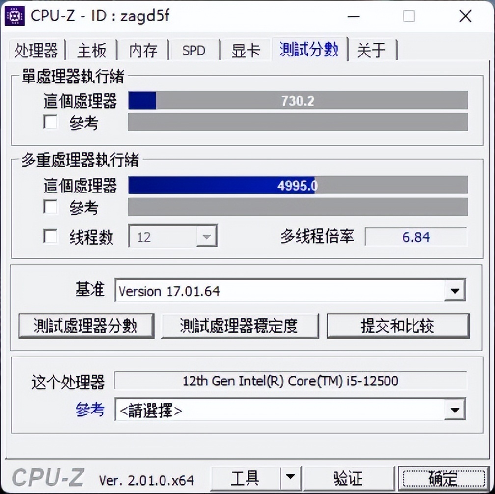 节省空间+高效办公+节能降本 惠普战66纤小型商用台式机评测