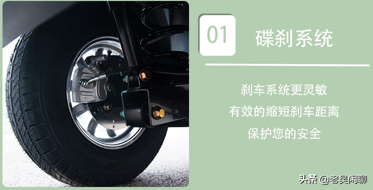 新能源低速代步车，稳定安全，适合老年人出行代步使用