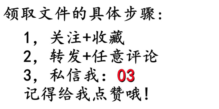 40万的中建总工都用的施工交底小软件，点击索引+一键自动生成