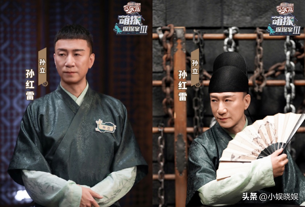 萌探探探案第三季,孙红雷跟谢娜封神,黄子韬是背锅侠