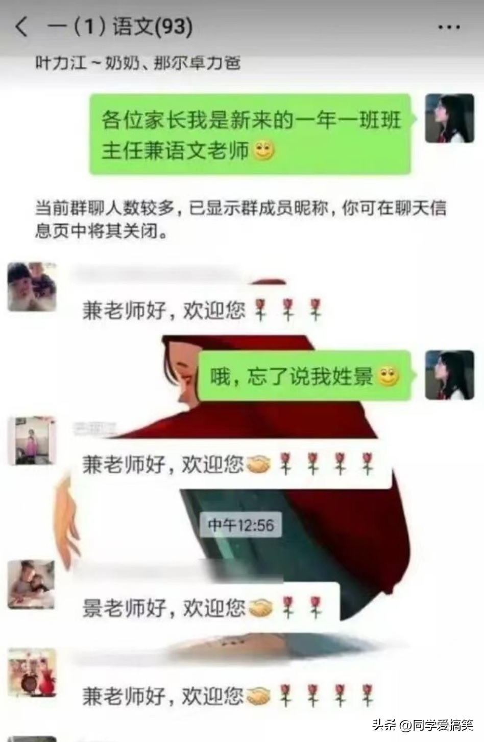 女朋友已经老大不小了，还打扮得特别“幼稚”，如果是你会生气吗