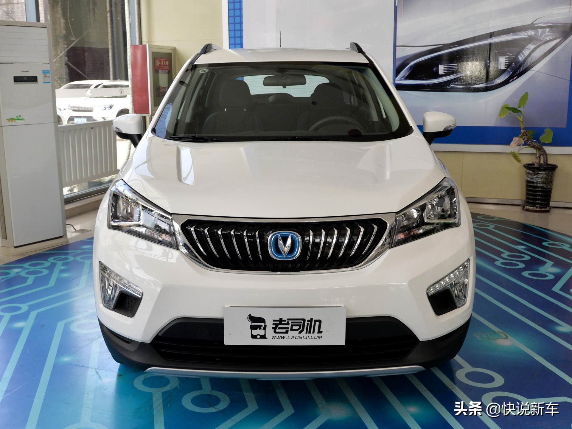 今天我们就来看看长安cs15ev这台新能源车型