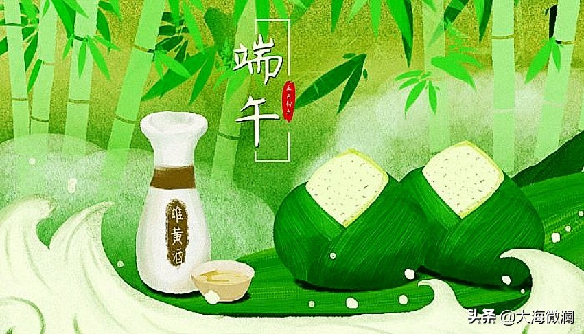 端午节必吃的9种食物（端午节必吃的9种食物图片）-第1张图片-巴山号