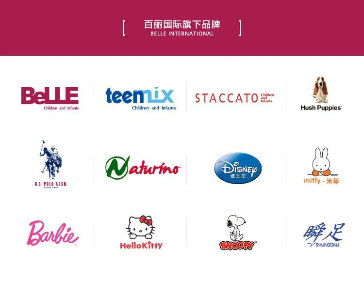 昔日鞋王,“卖身”当网红!关店之后,这次连工厂都保不住了