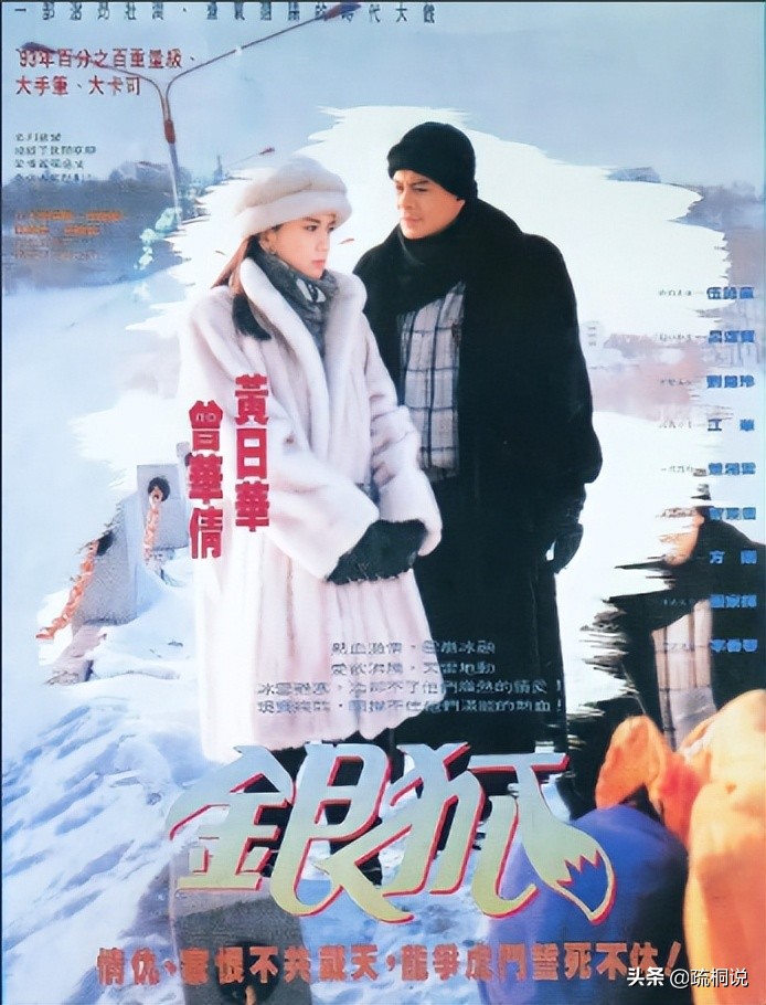 童年不止有TVB，这几部90年代的亚视经典群英荟萃，神仙打架