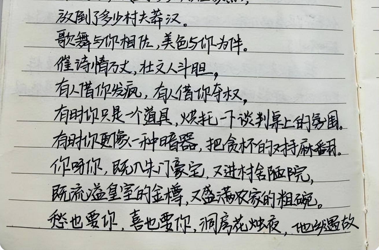 高考满分作文《酒》，全篇都没有提“酒”，还是没有做到跑题