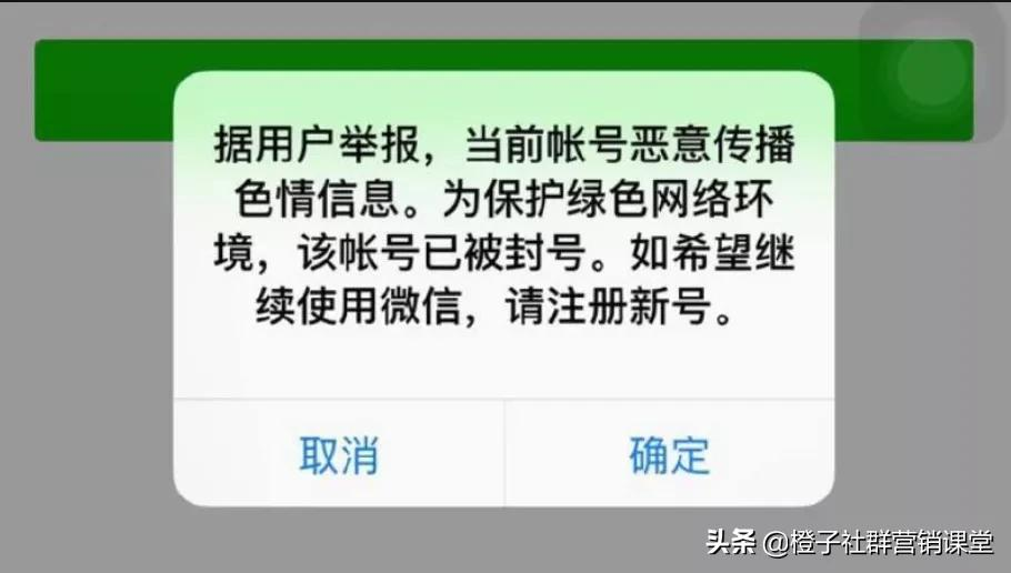 2022年,是继续用微信管理客户还是转战企业微信?你纠结吗?插图1 2022年,是继续用微信管理客户还是转战企业微信?你纠结吗?