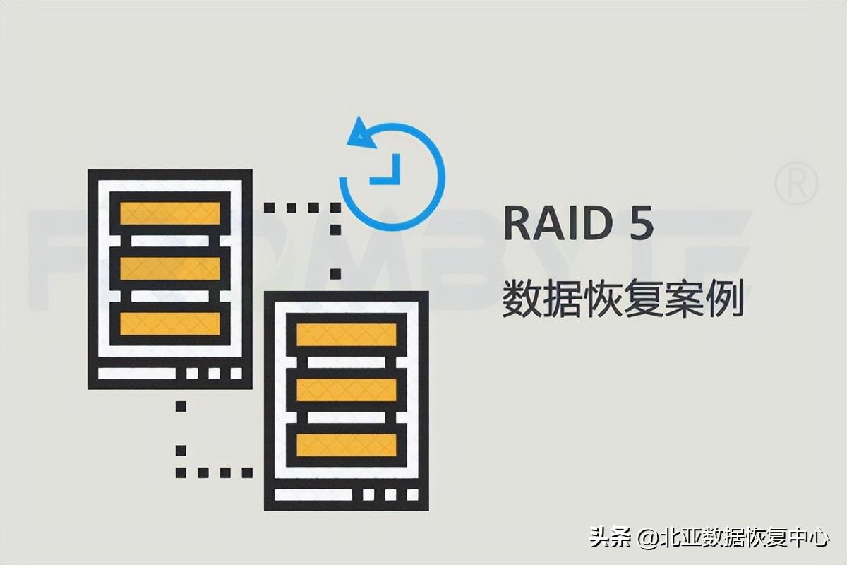 「服务器数据恢复」IBM某型号存储RAID5数据恢复案例