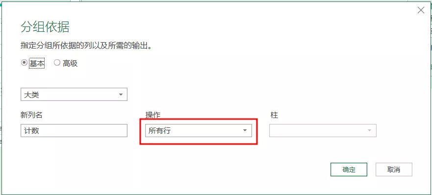 你会超级透视表吗？比Excel透视表好用10倍都不止