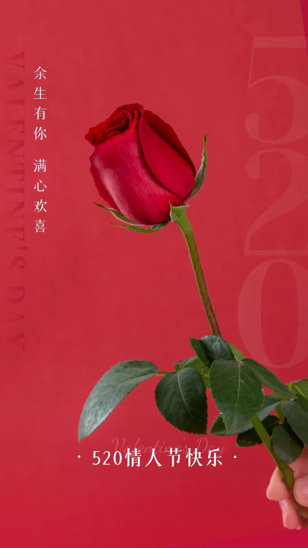 「2022.05.20」早安心语，正能量句子文案 520我爱你语录说说图片