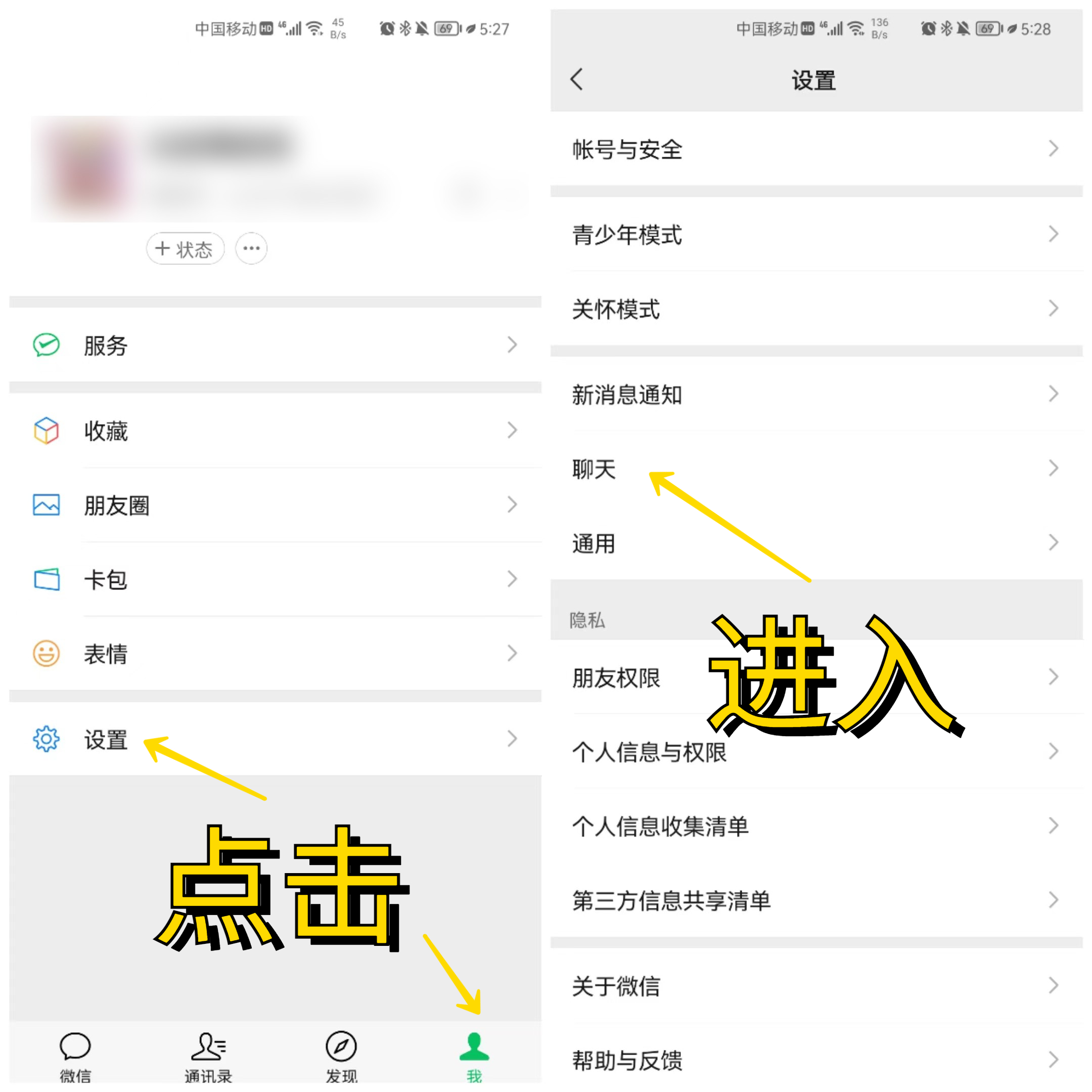 两个手机怎么同步微信聊天记录吗（不拿对方手机能查微信聊天记录吗）-第2张图片-科灵网