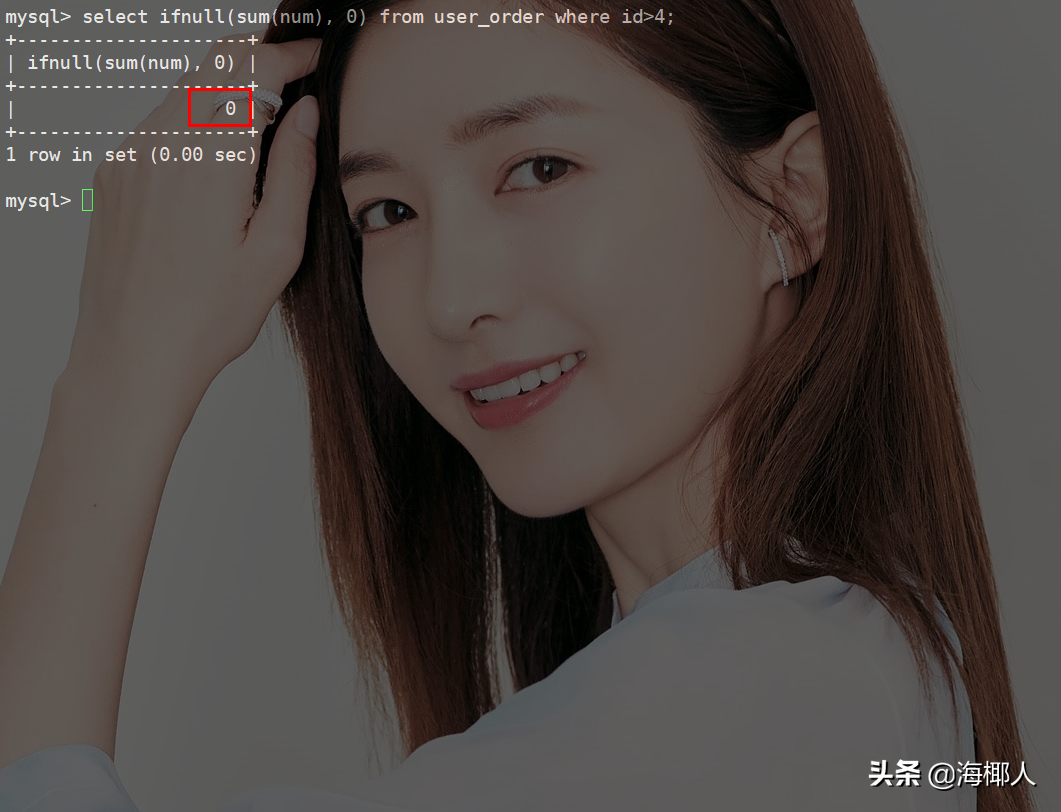 為什么不建議給MySQL設置Null值？