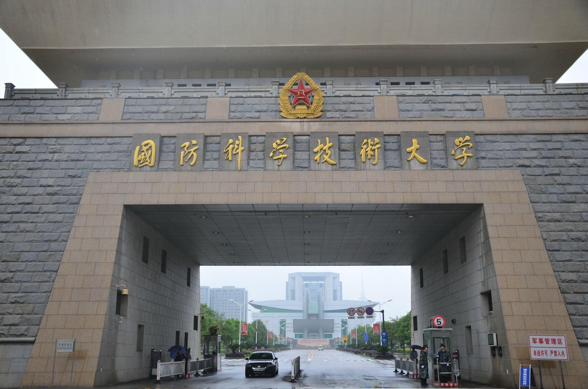 其实我们恰恰忽略了何卫东的军事学历,他虽然没上过地方的全日制大学