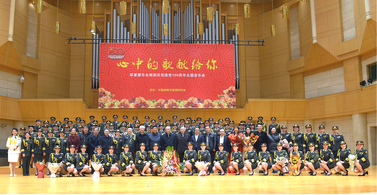 心中的歌唱给党——军星爱乐合唱团庆祝建党百年主题音乐会完美收官