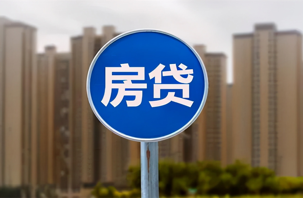 房子贷款60万20年月供多少房贷60万20年月供多少