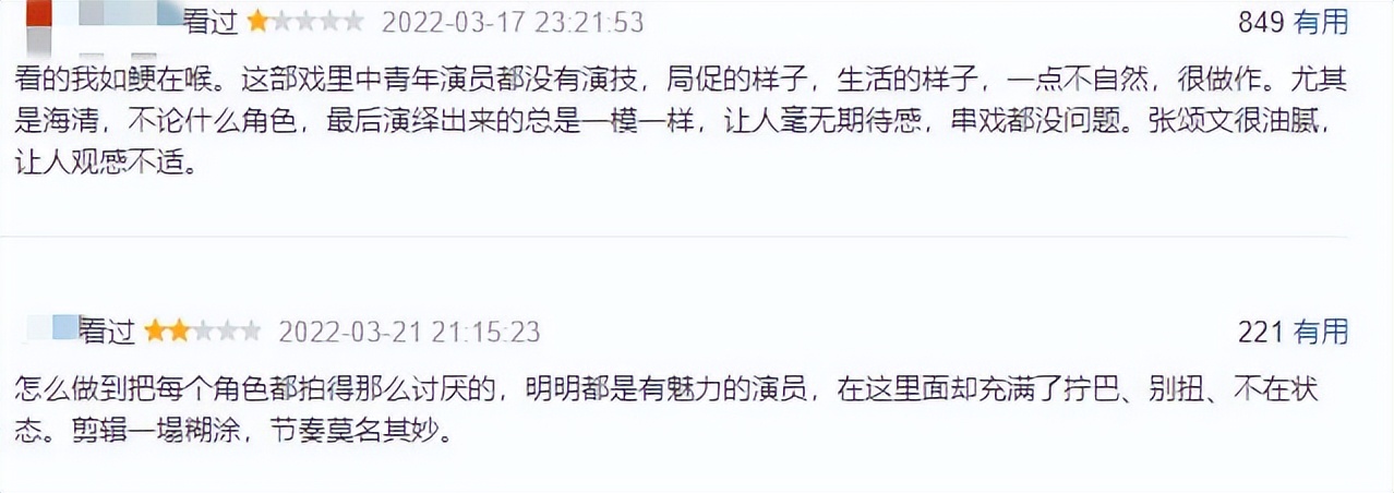 2022年初让人喘不上气的五部电视剧，《亲爱的小孩》最让人压抑