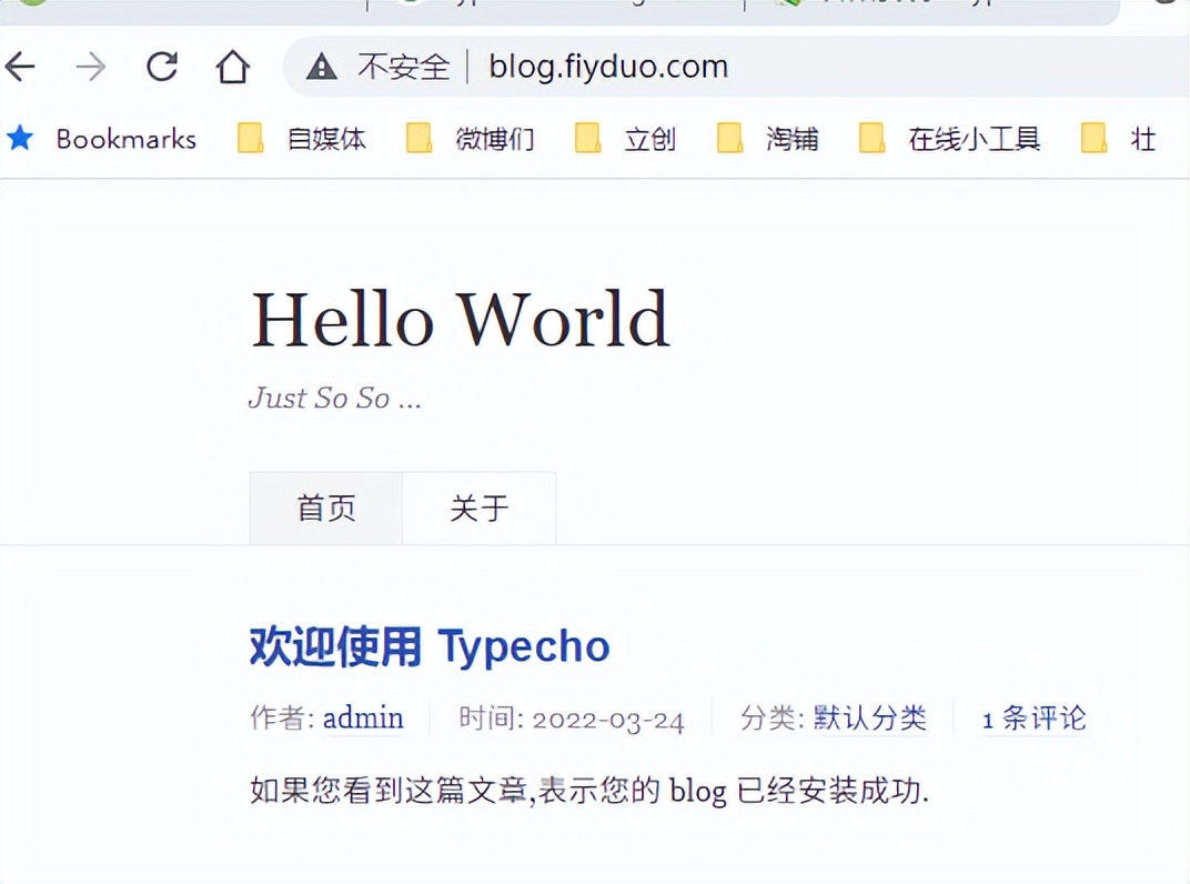 在 IIS 服務器上安裝 Typecho 博客系統