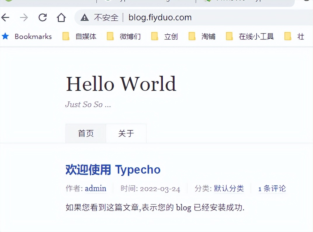 在 IIS 服务器上安装 Typecho 博客系统