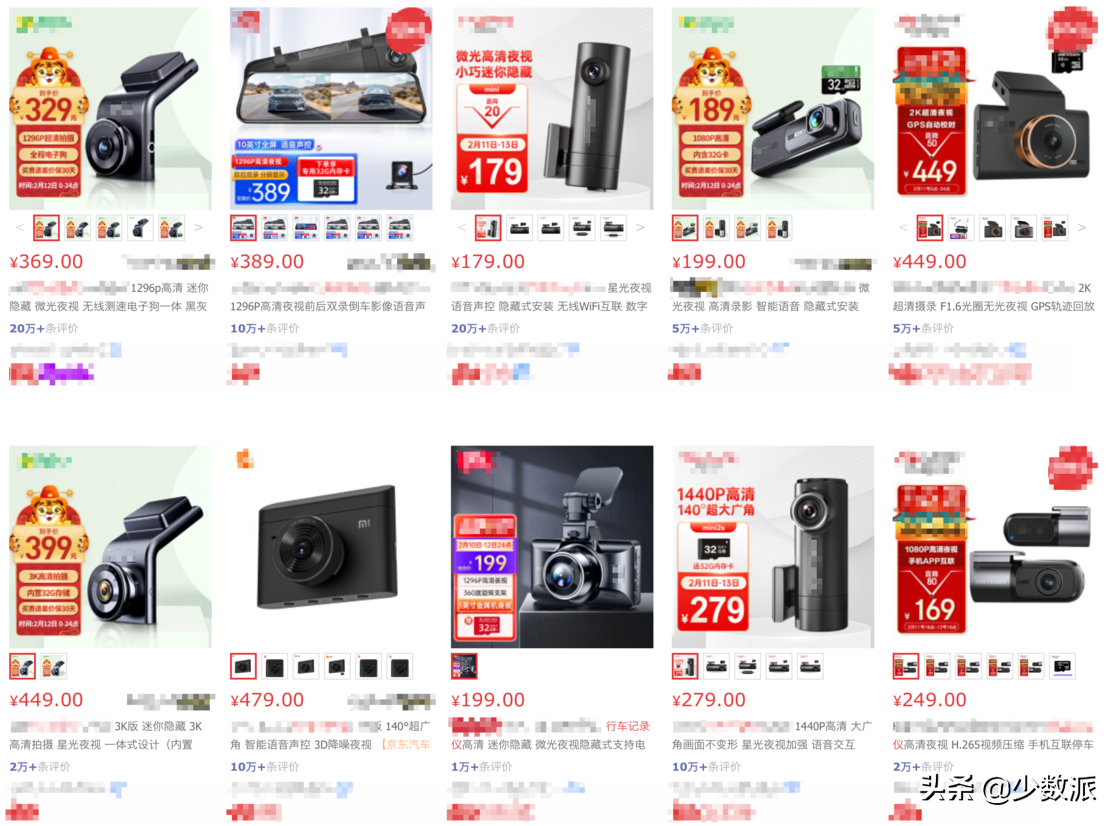 汽车导航仪品牌推荐：如何选择靠谱行车记录仪