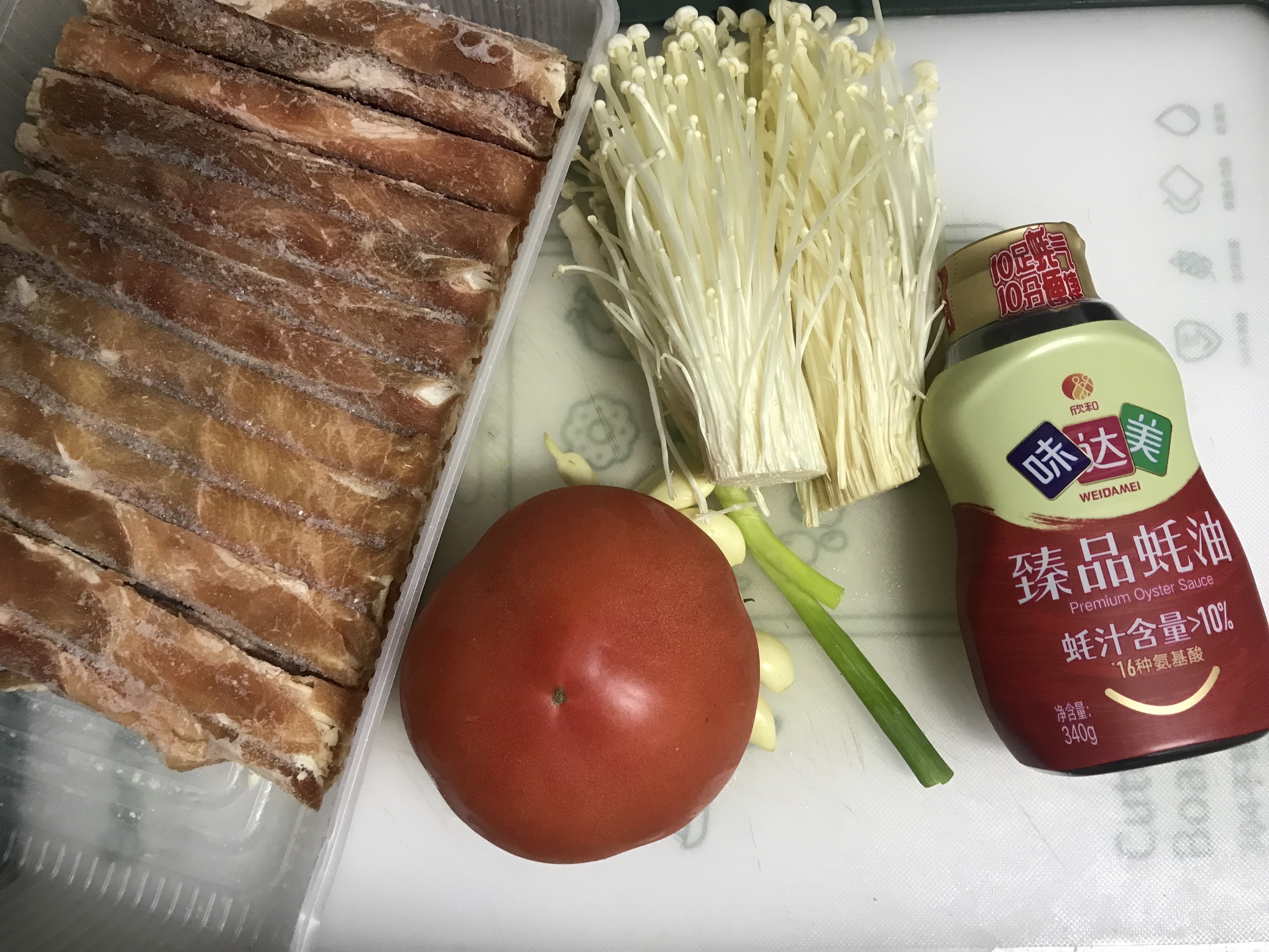 图片[2]-【番茄酸汤肥牛】做法步骤图 高钙高铁高蛋白 营养滋补不发胖-起舞食谱网