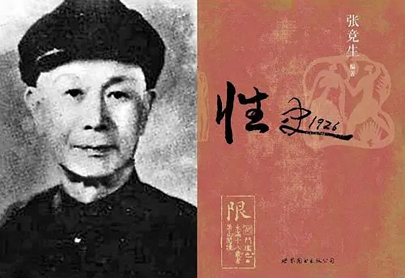 民国时期倡导“天乳运动”:严查妇女束胸，发现一次罚款50大洋