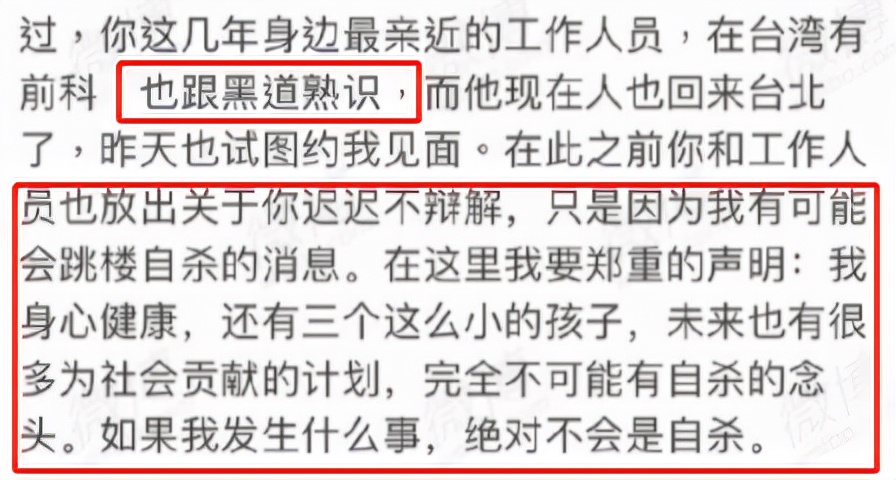 王力宏带仨男子闯家门，李靓蕾称若出意外绝非自杀，斥男方谎话多