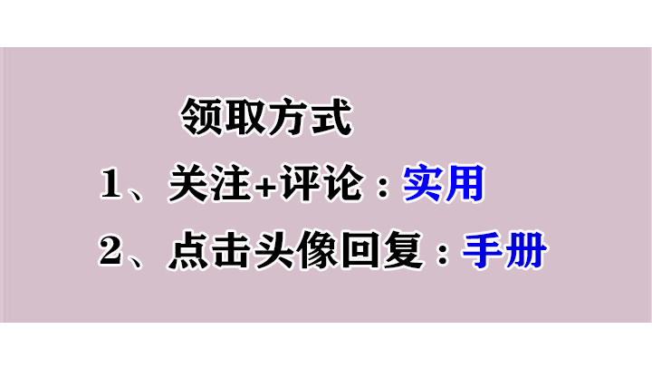 装修不再头疼！装饰装修施工工艺标准化指导手册，137图文详解