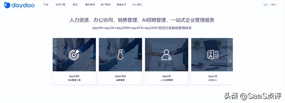 北森云和理才网公司及产品综合对比，哪个服务更好？