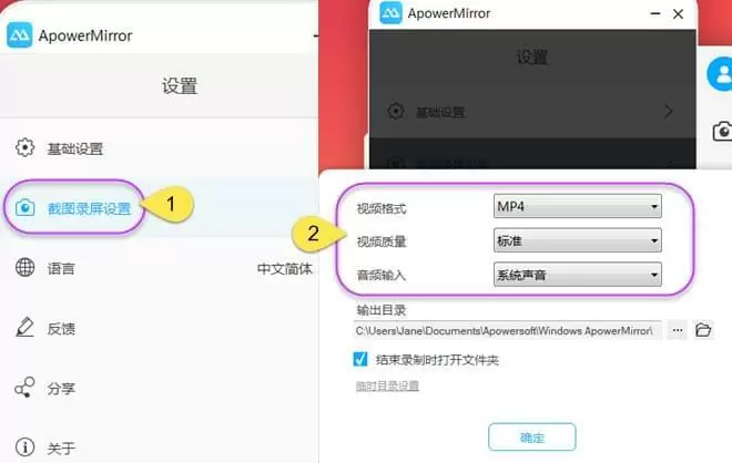 推荐两款超好用的手机投屏软件：免费、稳定、快速